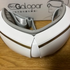 取引中 アイマッサージャーの画像