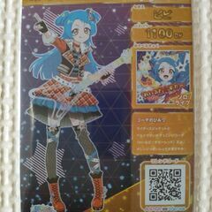 アイプリカードの画像