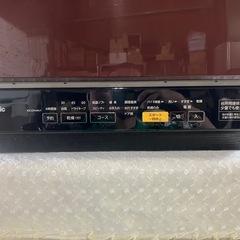 新品 ダーリッチ オフショルファーニットロングワンピース 