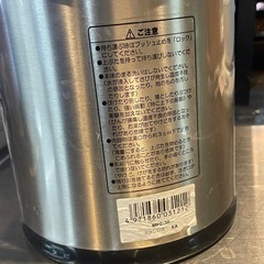 【引き取り限定】中古品　ステンレスポットの画像