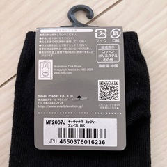 新品＊23-25cm 靴下の画像