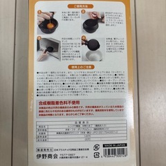 レンジで簡単　半熟たまごの画像