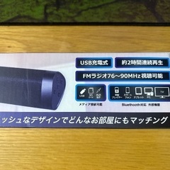 Bluetoothスピーカー 未使用品の画像