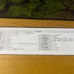 Bluetoothスピーカー 未使用品の画像