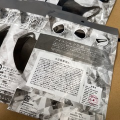 黒マスクの画像