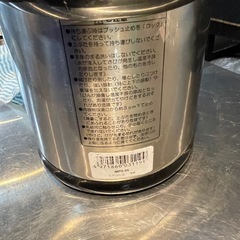 【引き取り限定】中古品　ステンレス製　まほうびん　ポットの画像