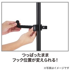 つっぱりポールハンガーの画像