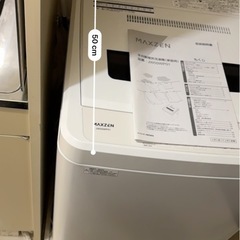 【2022年製造】冷蔵庫 一人暮らしにぴったりサイズ！の画像