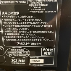 アイリスオーヤマ　電子レンジ　黒の画像