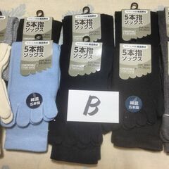5本指 ソックス10足セット(A・B・C）　24～26cmの画像