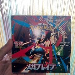 ポケモンカードの画像