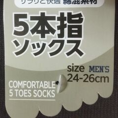 5本指 ソックス10足セット(A・B・C）　24～26cmの画像