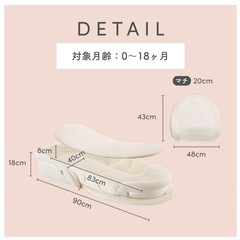 ネオママイズム　ベッドインベッドの画像