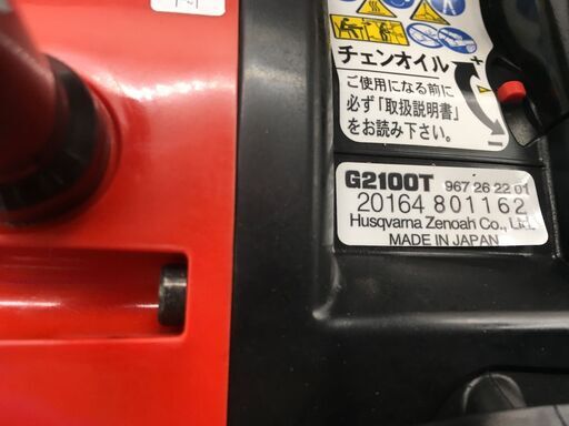【エコツール岡崎インター店 】ゼノア チェンソー G2100T (こがるmini スゴラク)【愛知県/岡崎市/工具】【ITGNETBMUKVQ 】