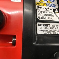【エコツール岡崎インター店 】ゼノア チェンソー G2100T (こがるmini スゴラク)【愛知県/岡崎市/工具】【ITGNETBMUKVQ 】の画像