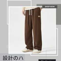 [foveitaa] ズボン コーデュロイ ロングパンツ メンズ オーバーサイズ ゆったり ワイドパンツ リラックスパンツ スウェット スポーツ アウトドア 調整紐 ウエストゴム 人気 無地 春服 秋服 冬服の画像