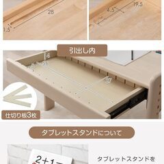 未使用/新品　デスクのみ　キッズデスク  高さ調整   木製 の画像