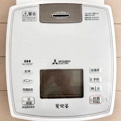 三菱電機　炊飯器(5.5合炊き) 　の画像