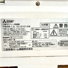 三菱電機　炊飯器(5.5合炊き) 　の画像