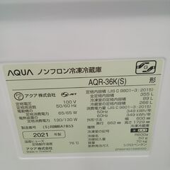 ★リユースのサカイ日立店★HJ7764 AQUA 冷蔵庫 355L 21年製 動作確認／クリーニング済み の画像