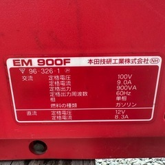 ホンダ　ホリデー　EM 900Fの画像