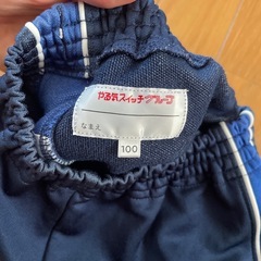 忍者ナインのユニフォームの画像