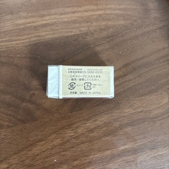 無印良品消しゴムの画像
