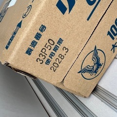 リポビタン クール 50本 指定医薬部外品 大正製薬の画像