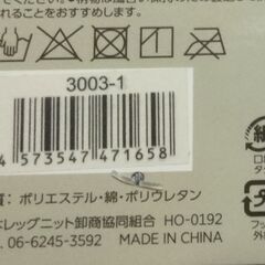 5本指 ソックス10足セット(D・E・F）　24～26cmの画像