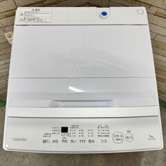 【美品】大阪送料無料★3か月保障付き★洗濯機★東芝★5kg★2023年★AW-5GA2★IS-902の画像
