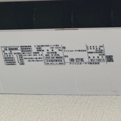 アイリスオーヤマ　エアコンの画像