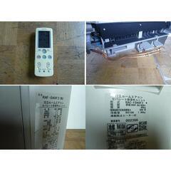 【中古】日立 床置 ハウジング エアコン RAF-D40F2 床置形 冷4k 暖5.3k 14畳 単相200V 2022年 室外機電源 メガ暖 白くまくんの画像