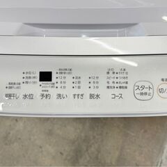 【美品】大阪送料無料★3か月保障付き★洗濯機★東芝★5kg★2023年★AW-5GA2★IS-902の画像