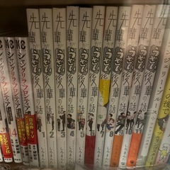 漫画まとめ売りの画像
