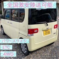 コミコミ価格　ダイハツ　タント　パワースライド　4WD ETCの画像