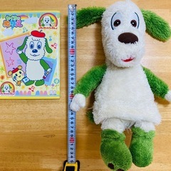 みんな大好き！いないいないばぁ　わんわんセットの画像