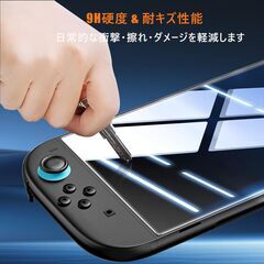 Amzhfeng 対応 Switch 2 保護フィルム 【専用ガイド枠付き】Switch 2 用 ガラスフィルム 高透過率 撥水撥油 指紋防止 プラズマコーティング 画面クリア 裸眼感 強化ガラス 高硬度9H キズ防止 旭硝子ガラス採用 耐衝撃 飛散防止 目のの画像