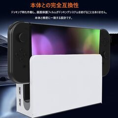 Amzhfeng 対応 Switch 2 保護フィルム 【専用ガイド枠付き】Switch 2 用 ガラスフィルム 高透過率 撥水撥油 指紋防止 プラズマコーティング 画面クリア 裸眼感 強化ガラス 高硬度9H キズ防止 旭硝子ガラス採用 耐衝撃 飛散防止 目のの画像