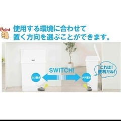 SHINKIGOSEI 35Lゴミ箱 ブルー ペダル付 縦置き 横置き 日本製の画像