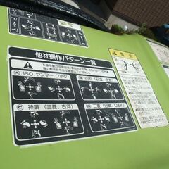 ヤンマー　VIOｰ10 　ユンボ　バックホー　 ミニシャベル　建設機械　現役バリバリの画像