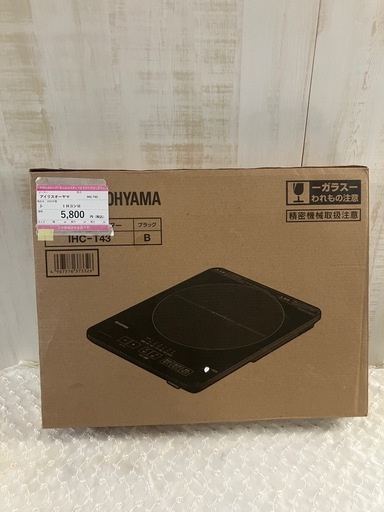 J437⭐️アイリスオーヤマ　超美品✨2020年製　IHクッキングヒーター　