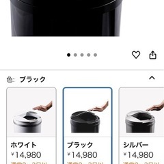 ZitA CIRCLE ジータ サークル ゴミ箱 おしゃれ 45リットルの画像
