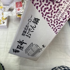 加温式ホーローおでん鍋の画像