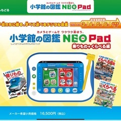 サムネイル