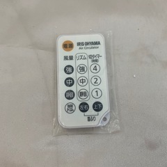 アイリスオーヤマ　サーキュレーター　PCF-CI5Tの画像