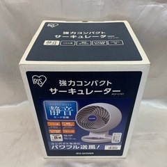 アイリスオーヤマ　サーキュレーター　PCF-CI5Tの画像