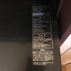 アイリスオーヤマ トースターの画像