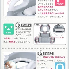 補助便座★トイトレ★おまるの画像