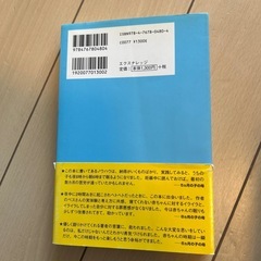 寝かしつけの本の画像
