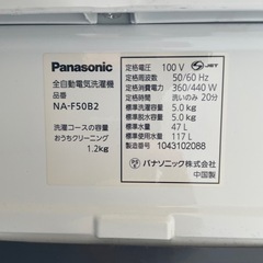 洗濯機の画像
